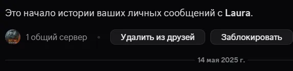 Начало